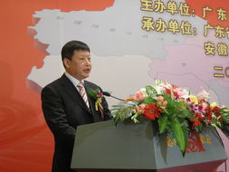 广东产品安徽行活动启动