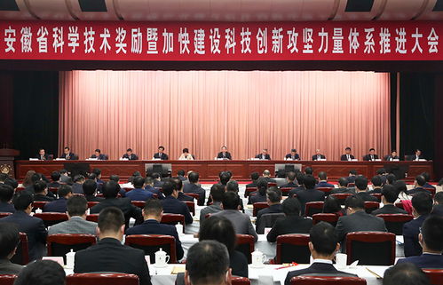 喜讯 我校斩获两项省科学技术一等奖，实现中医药领域历史性突破