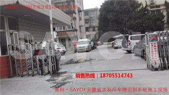 安徽万杉快洗 智能科技赋能便捷生活，合肥车牌识别系统引领高效停车场管理